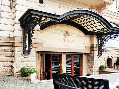 Apriori Pub