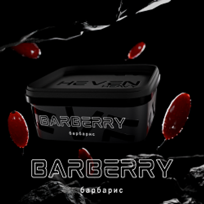 Barberry (Барбарис)