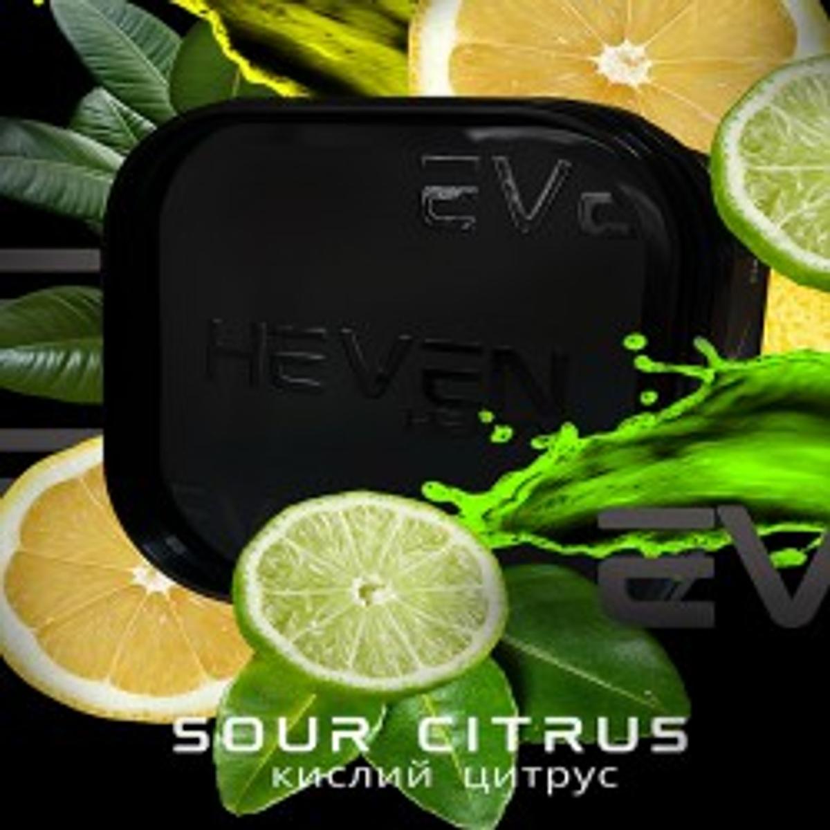 Sour Citrus