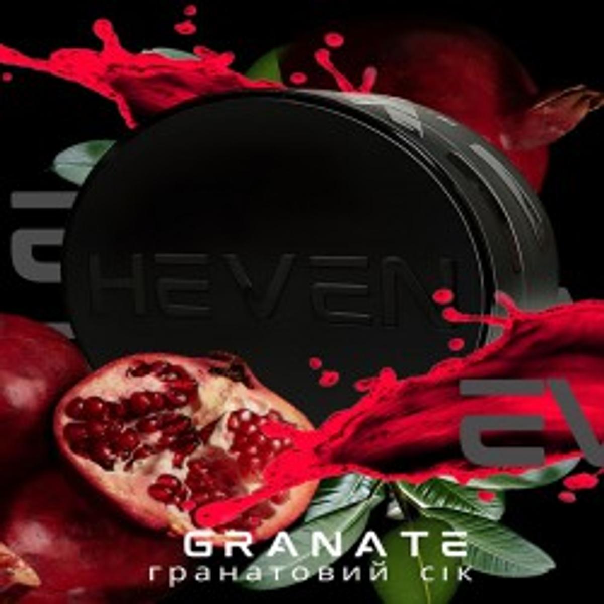 Granate (гранат)