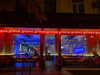 groove.bar zhukovskogo