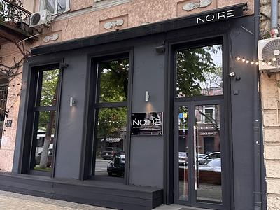 Noire Smoke Different