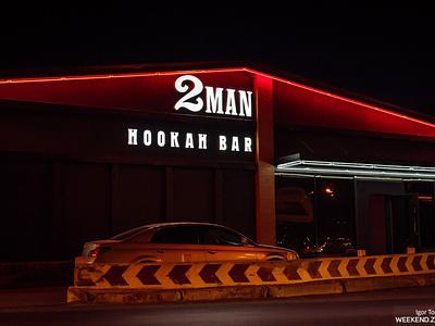2man hookah bar