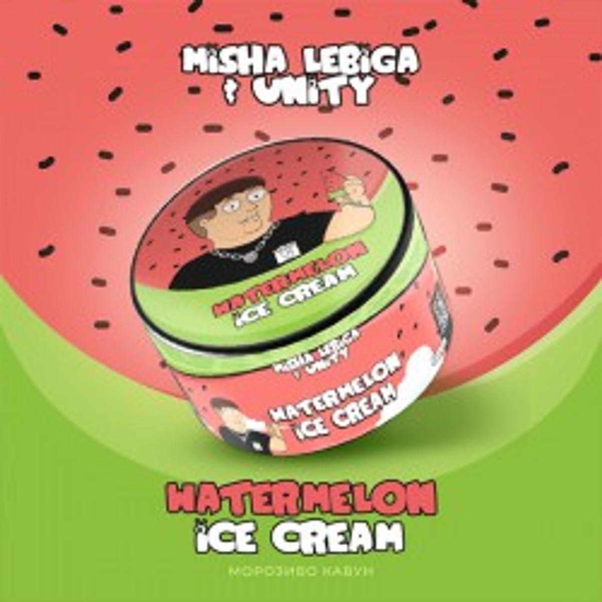 Lebiga Watermelon ice cream (Кавунове морозиво )