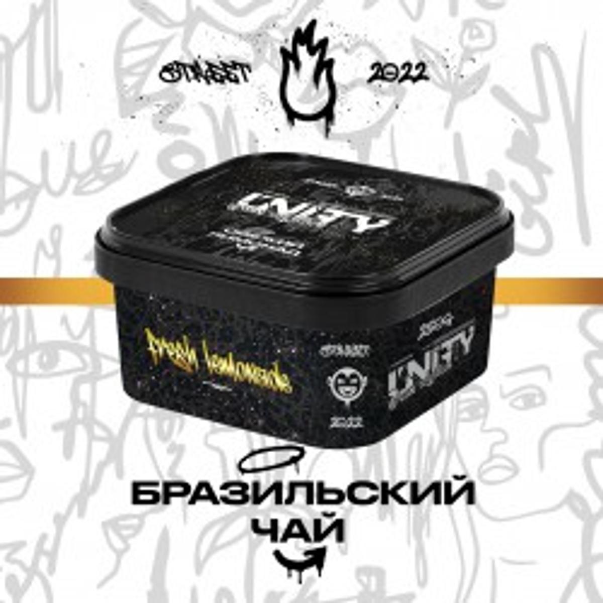Fresh lemonade (Свежий лимонад, )