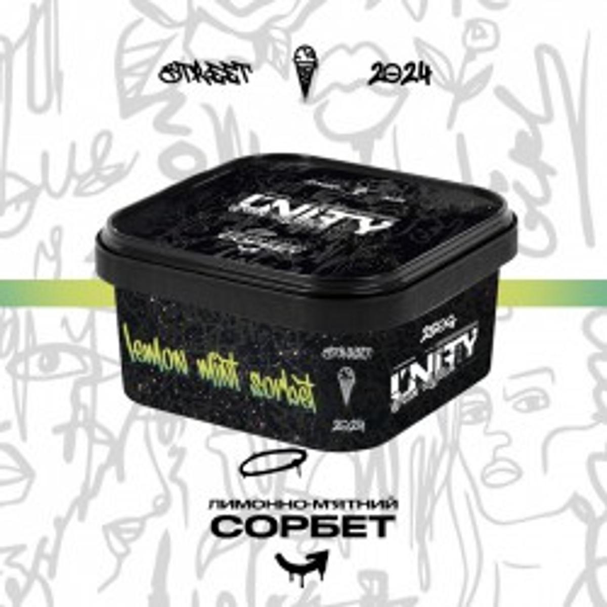 Lemon mint sorbet (Лимонно мятний сорбет ,)