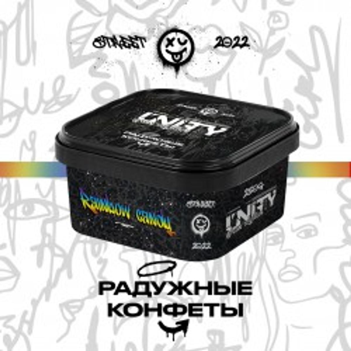 Rainbow candy (Радужные конфеты, )