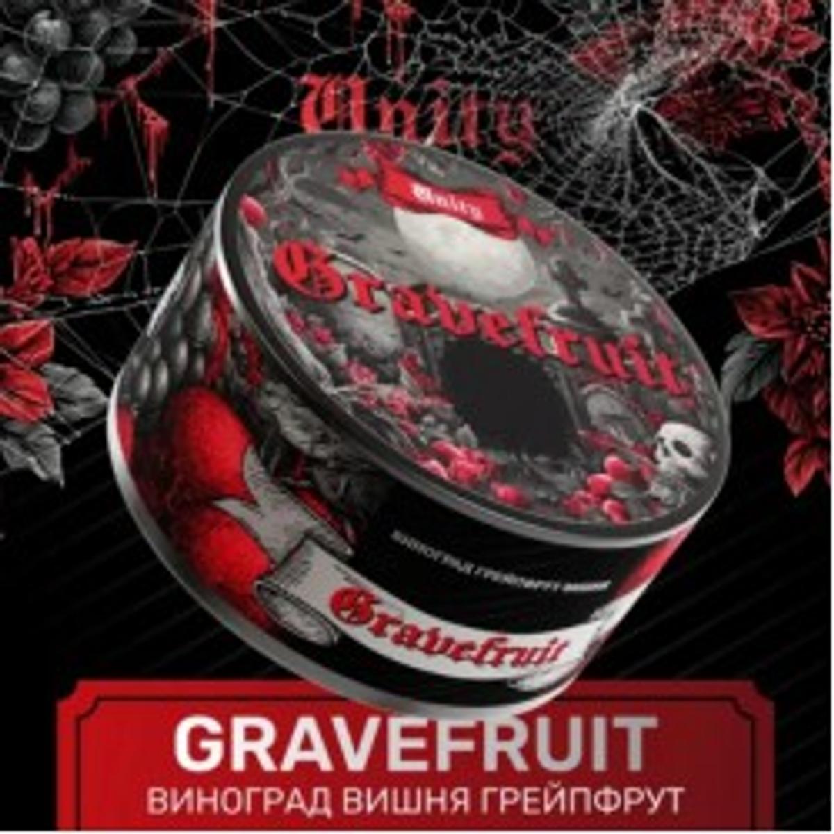 Graverute (Грейфрут вишня виноград )