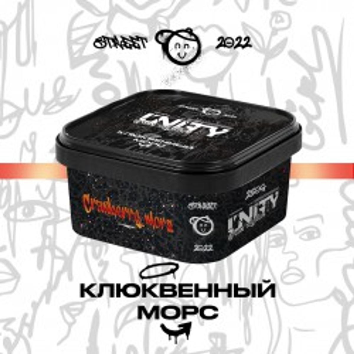 Cranberry mors (Клюквенный морс, )
