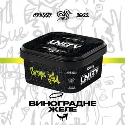 Grape jelly (Виноградне желе, )