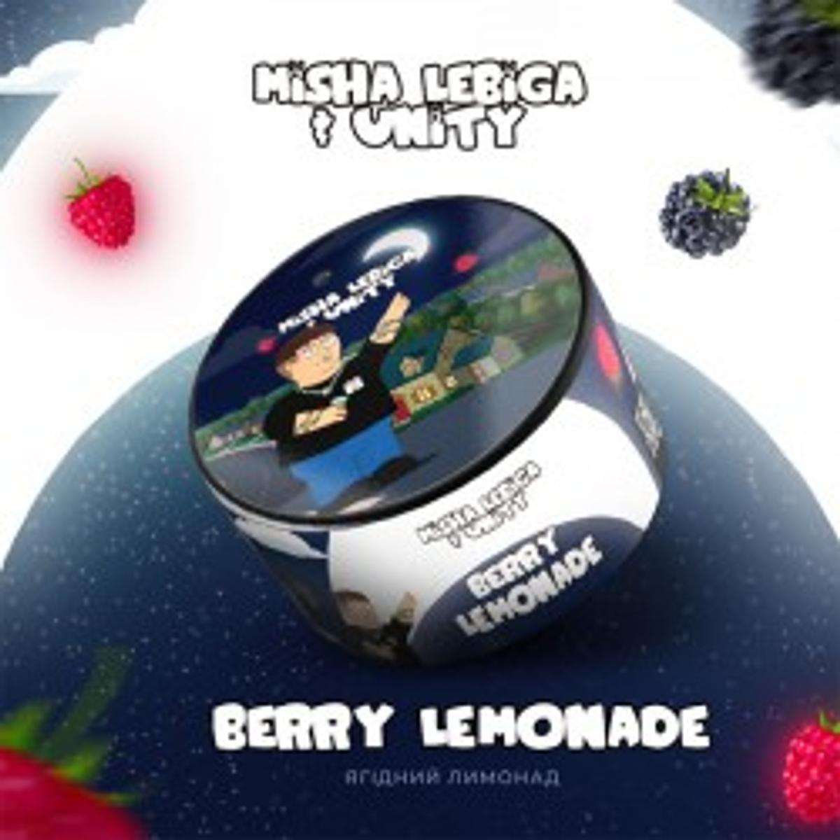 Lebiga Berry lemonade (Ягідний лимонад )