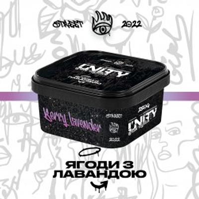 Berry lavender (Ягоди з лавандою, )