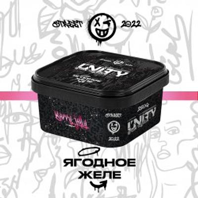 Berry jelly (Ягодное желе, )