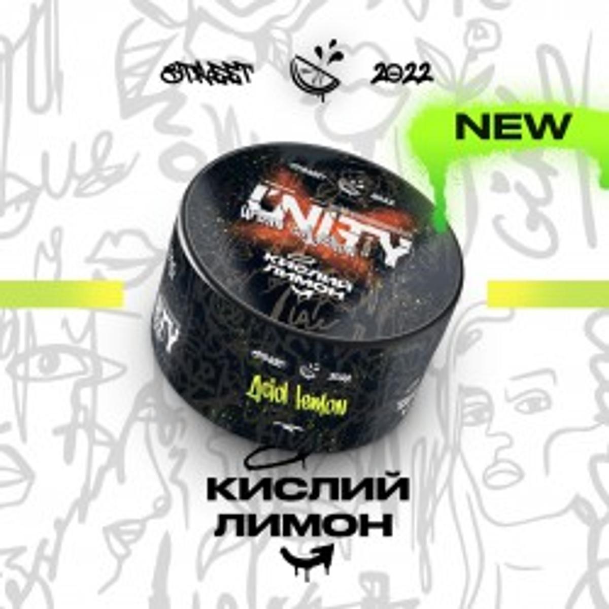 Acid lemon (Кислий лимон, )
