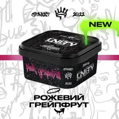 Pink grapefruit (Розовый грейпфрут, )