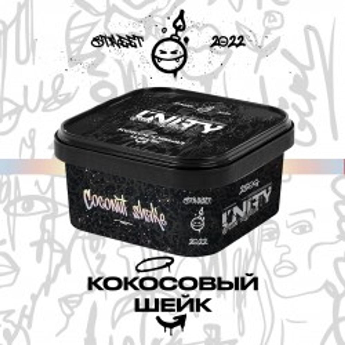 Coconut shake (Кокосовый шейк, )