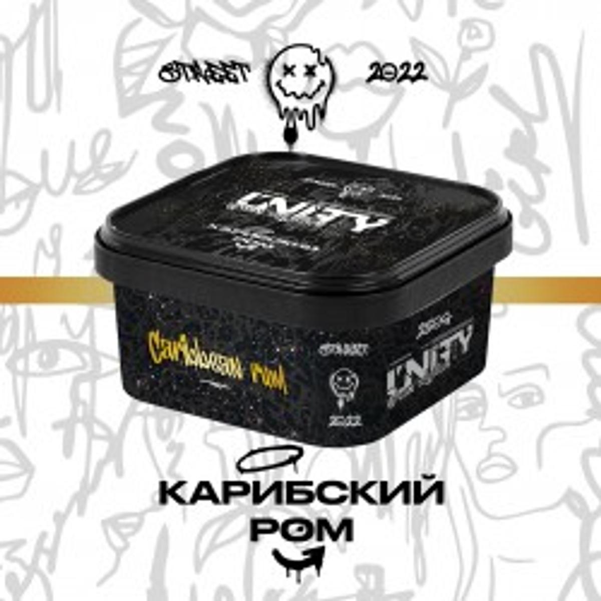 Caribbean rum (Карибский ром, )