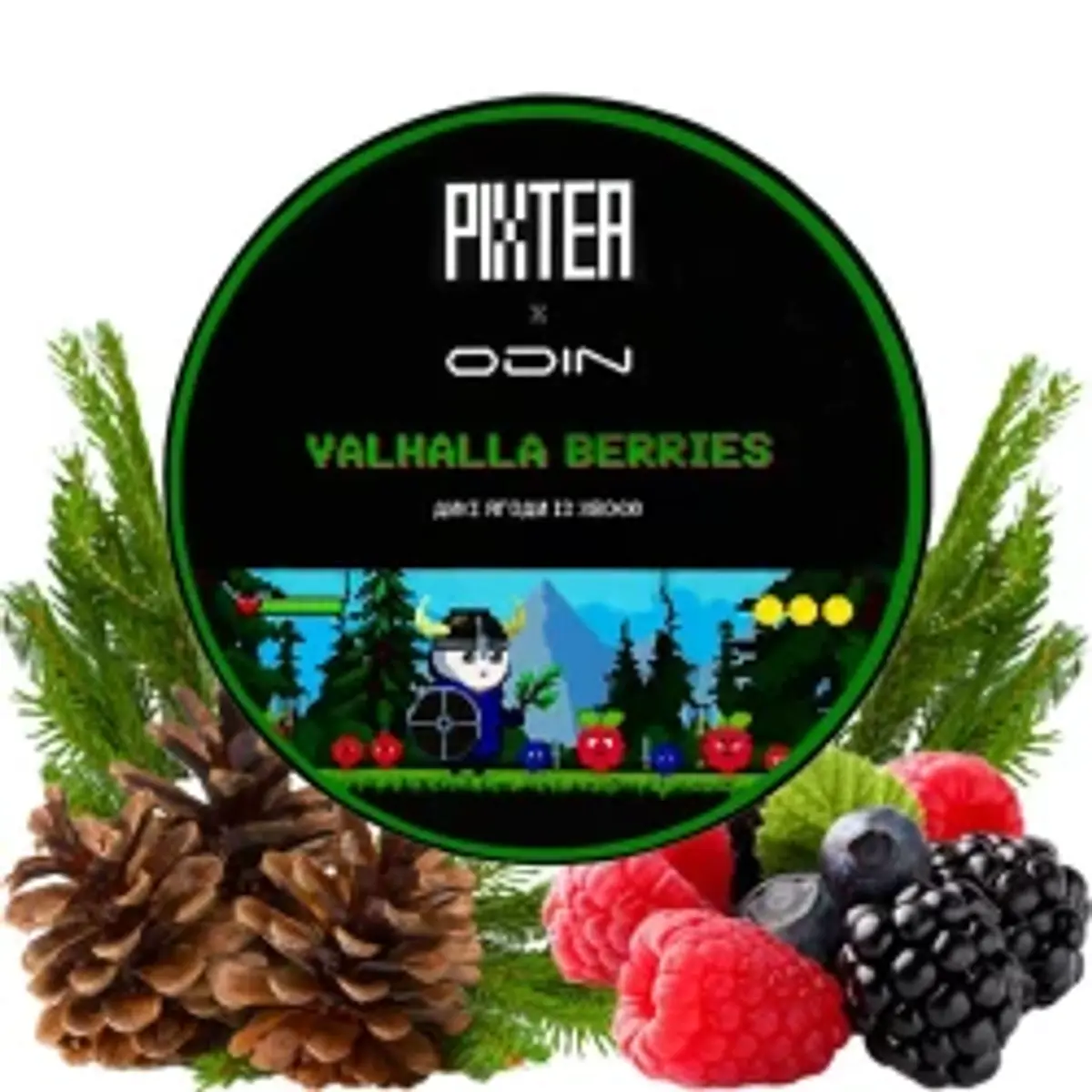 x Odin Valhalla Berries