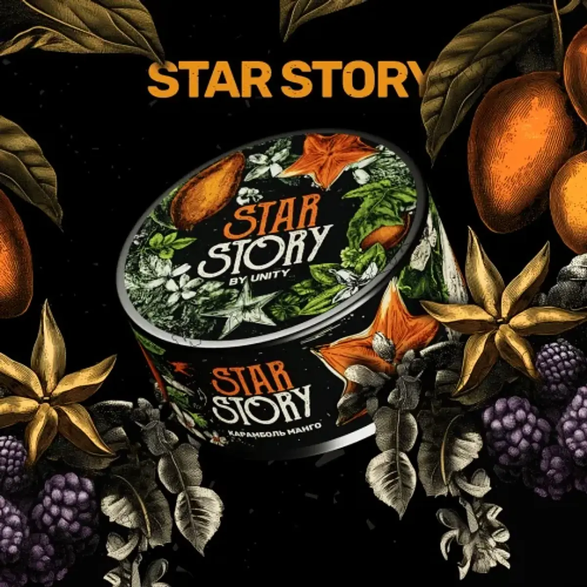 Limited Star Story