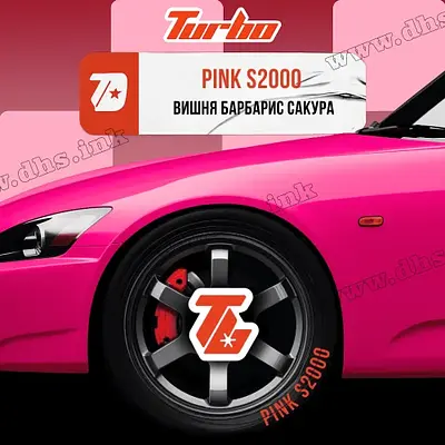 Pink S2000