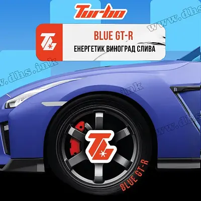 Blue GT-R