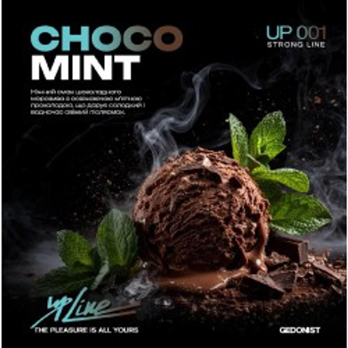 001 Chocomint (морозиво шоколад мята)