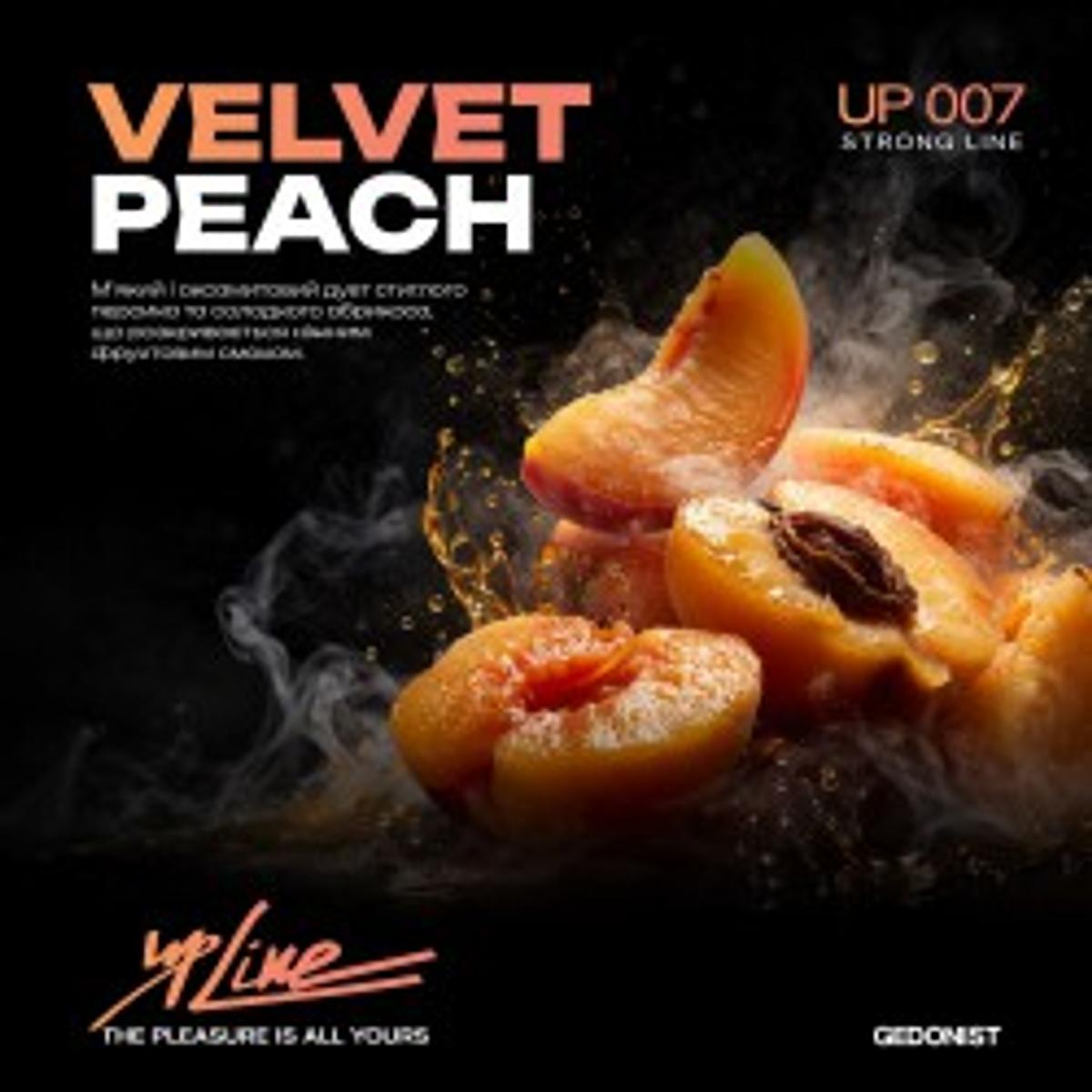 007 Velvet peach (персик абрикос)