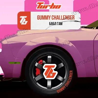 Gummy Challenger