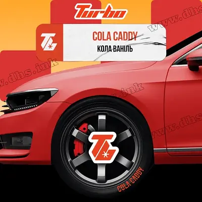 Cola Caddy
