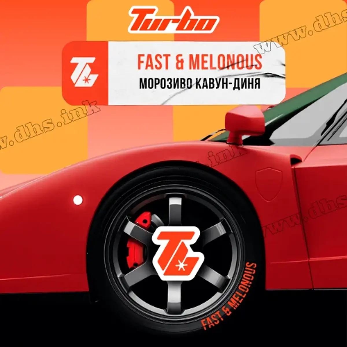 Fast Melonous