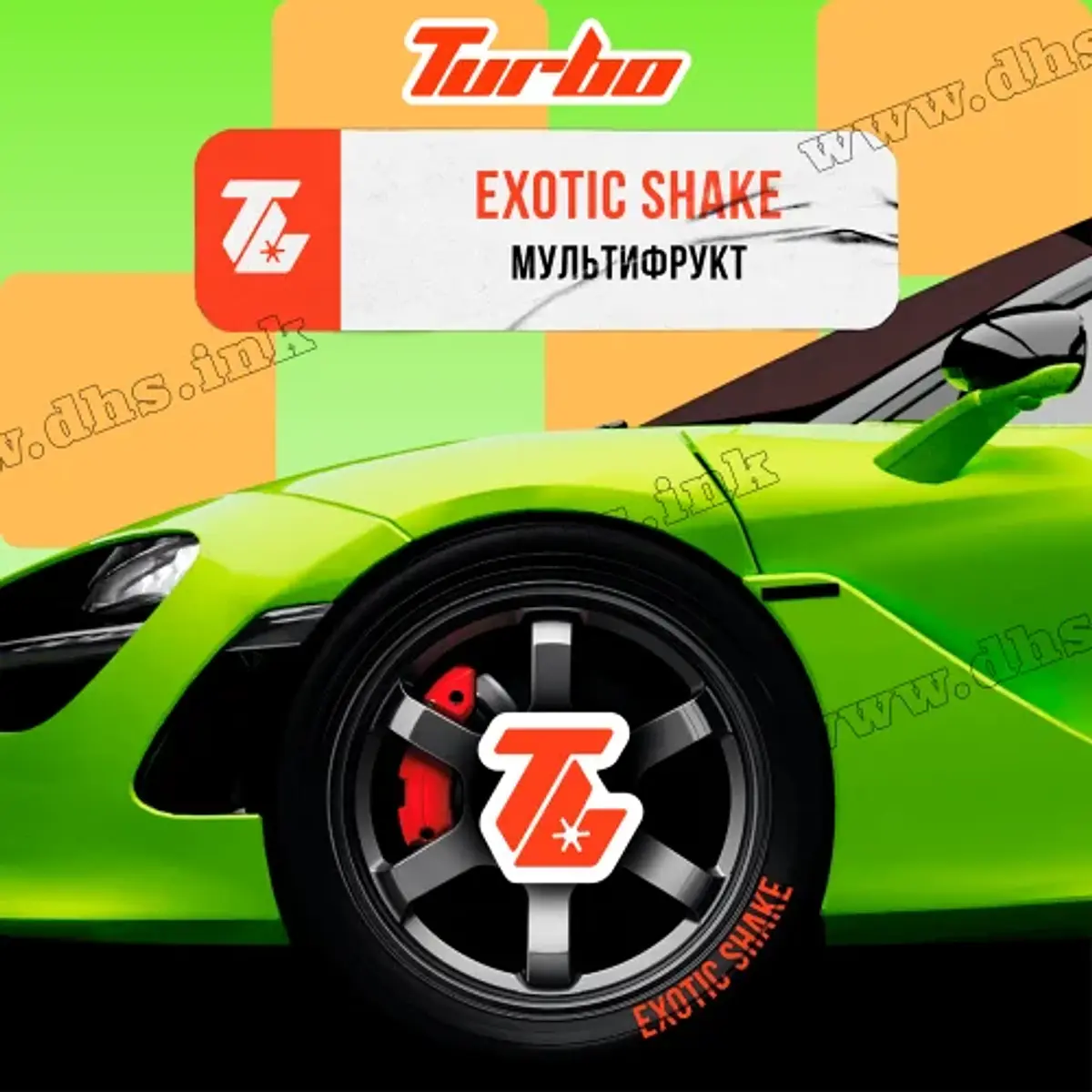 Exotic Shake