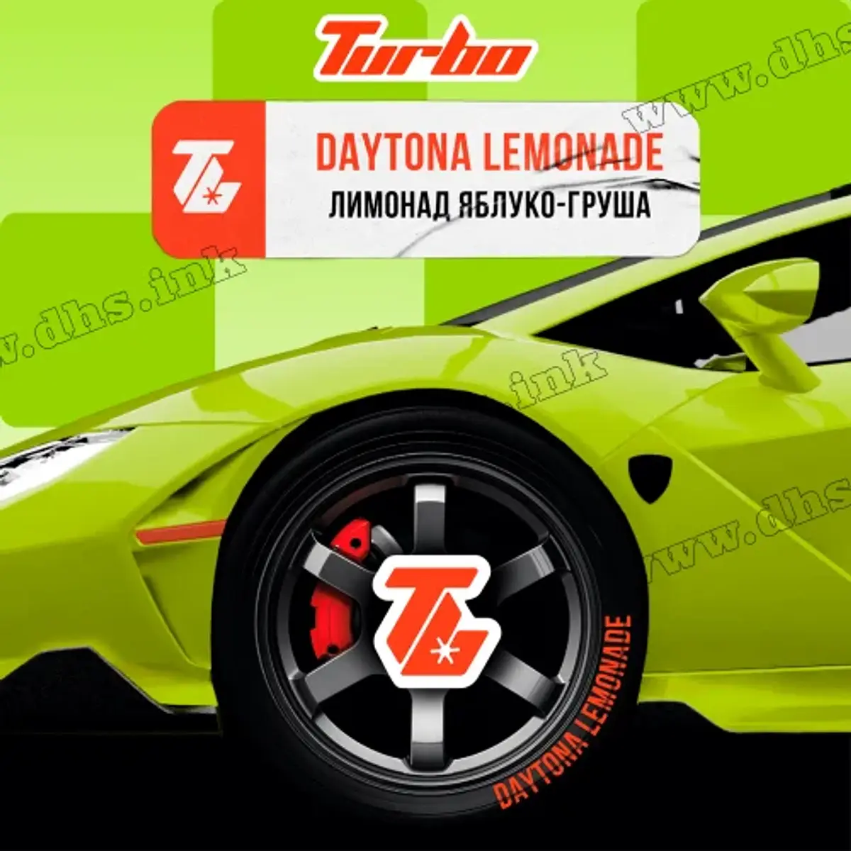 Daytona Lemonade