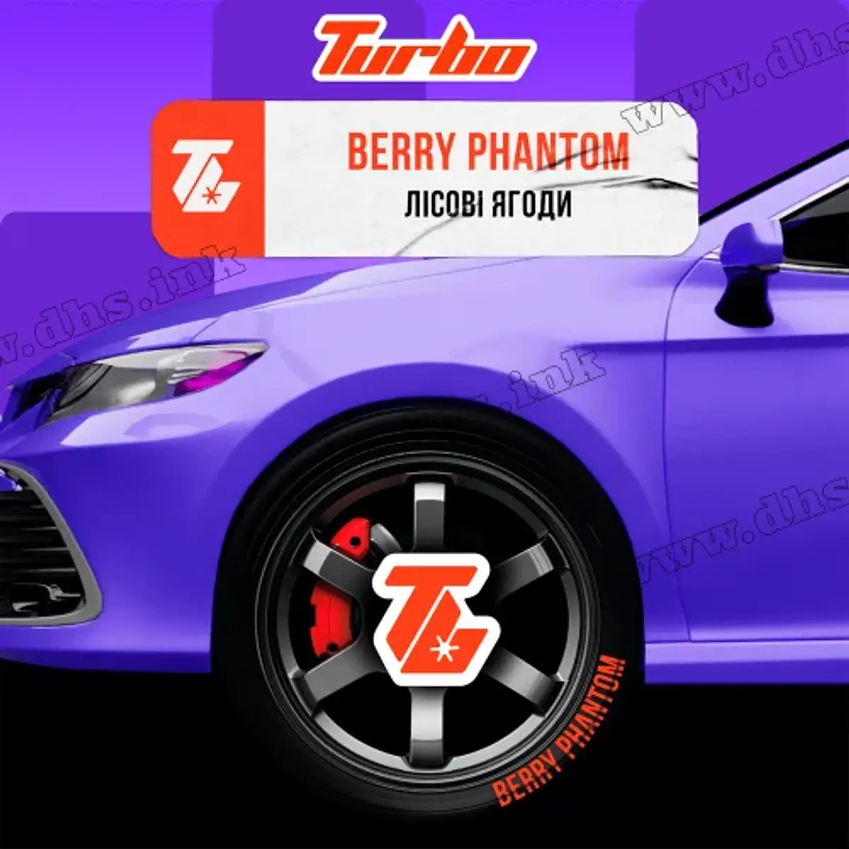Berry Phantom