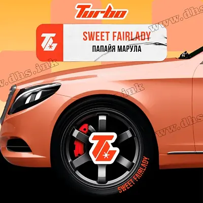 Sweet Fairlady