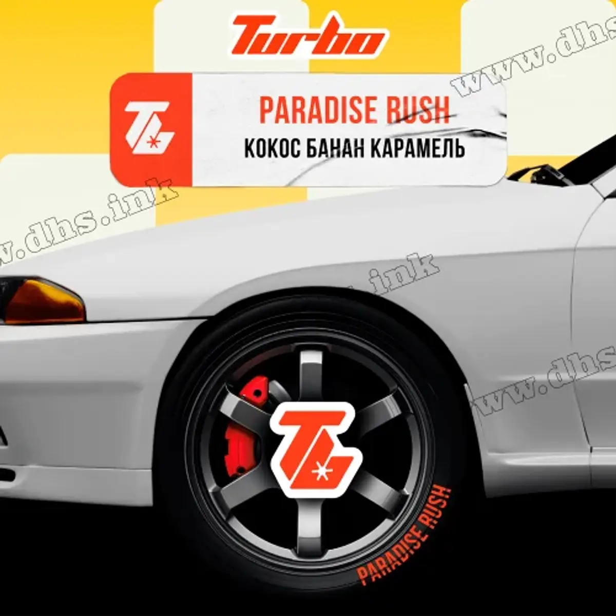 Paradise Rush